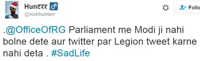 हंटर का ट्वीट