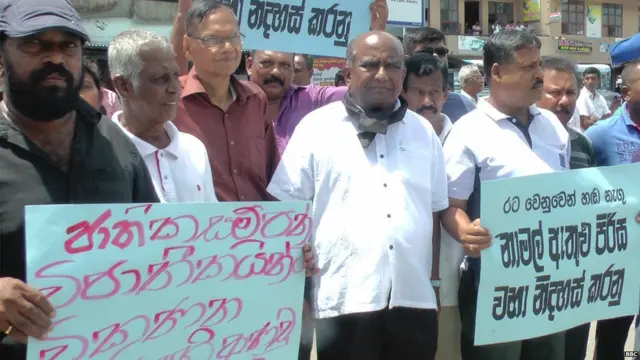 තංගල්ලේ උද්ඝෝෂණය