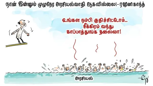 அரசியல்