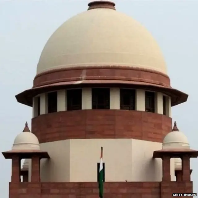 सुप्रीम कोर्ट
