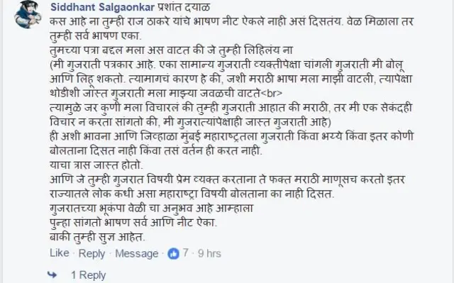 प्रतिक्रिया