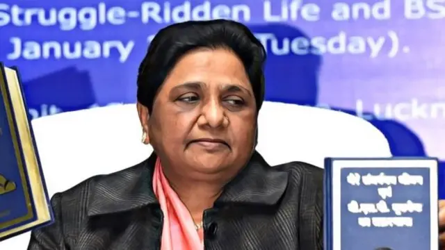 विवादित बयान