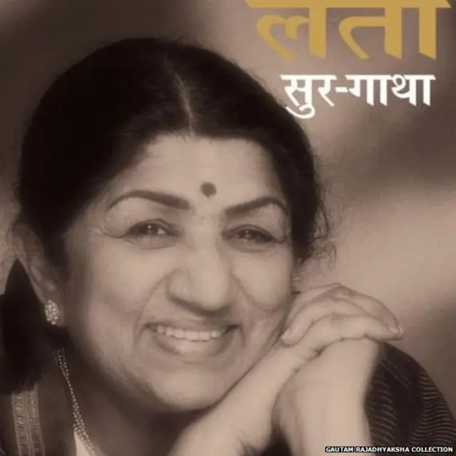 लता मंगेशकर