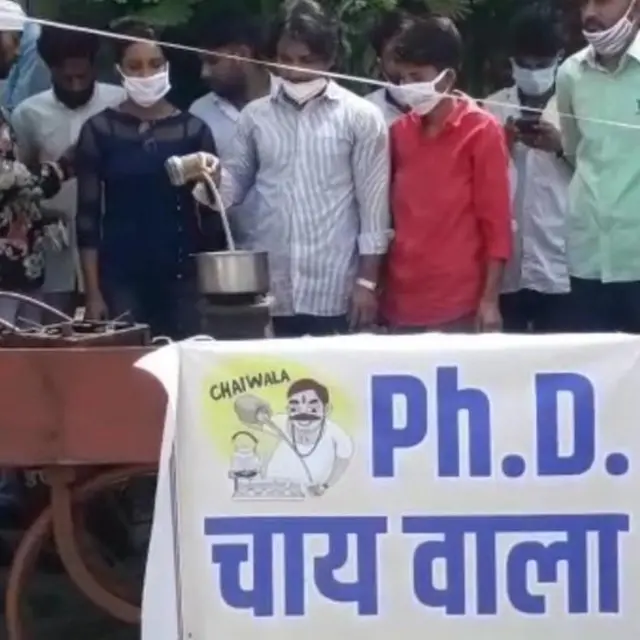 बेरोजगारी दिवस