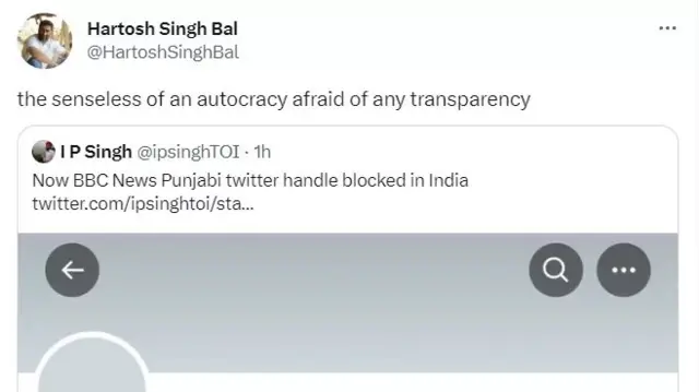 हरतोष बल