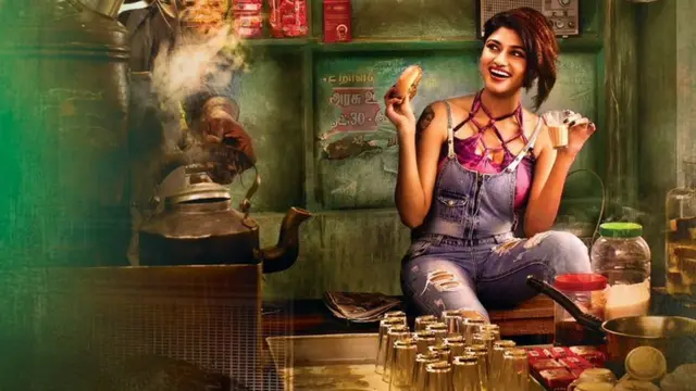 90 எம்எல்