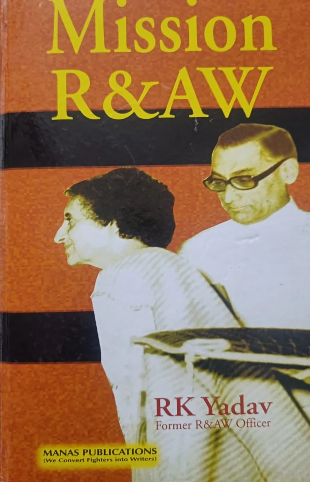 कश्मीर प्रिसेंज़