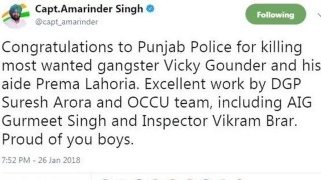 ਕੈਪਟਨ ਅਮਰਿੰਦਰ ਸਿੰਘ ਵੱਲੋਂ ਪੰਜਾਬ ਪੁਲਿਸ ਨੂੰ ਵਧਾਈ ਵਾਲਾ ਟਵੀਟ