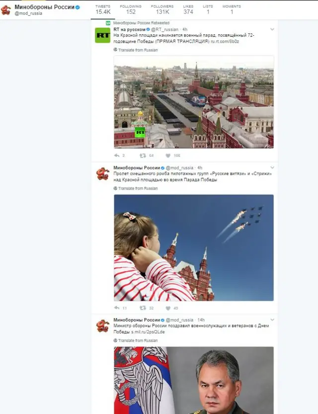 Удаленный твит