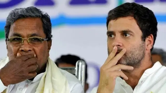 காங்கிரஸ்