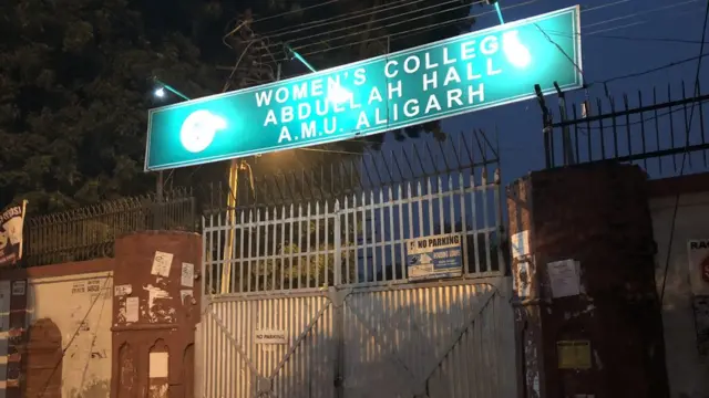 अलीगढ़ मुस्लिम यूनिवर्सिटी