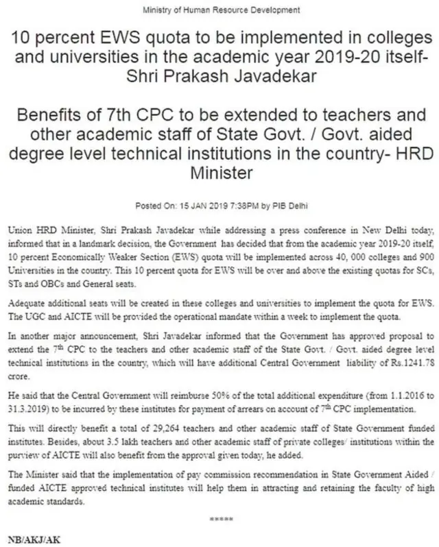 સર્ક્યુલર