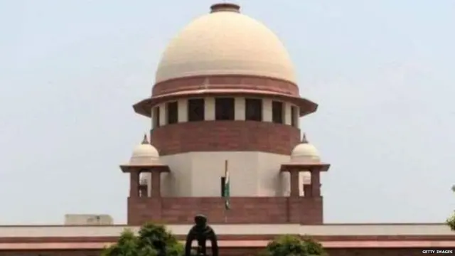 ਸੁਪਰੀਮ ਕੋਰਟ