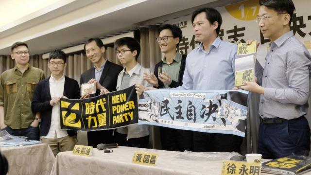去年香港雨伞运动领袖黄之锋、罗冠聪等人赴台，与台湾政党"时代力量"交流