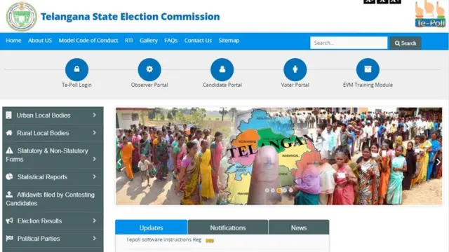 పంచాయతీ ఎన్నికలు