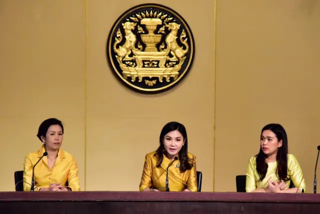 นางนฤมล ภิญโญสินวัฒน์