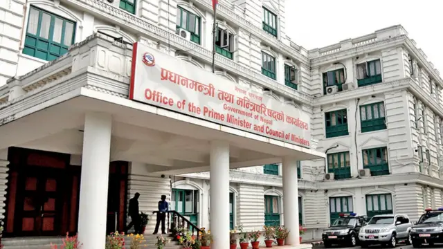 प्रधानमन्त्रीको कार्यालय