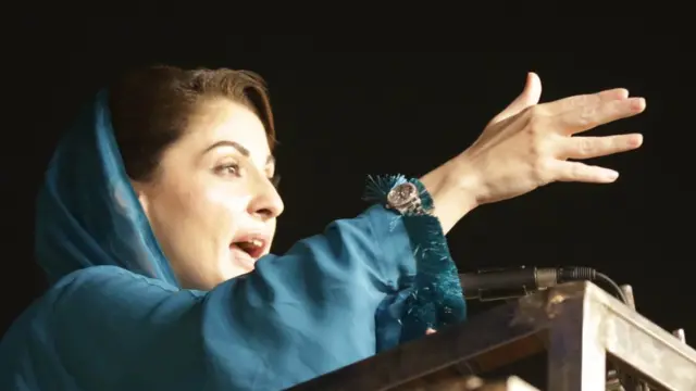 مریم نواز