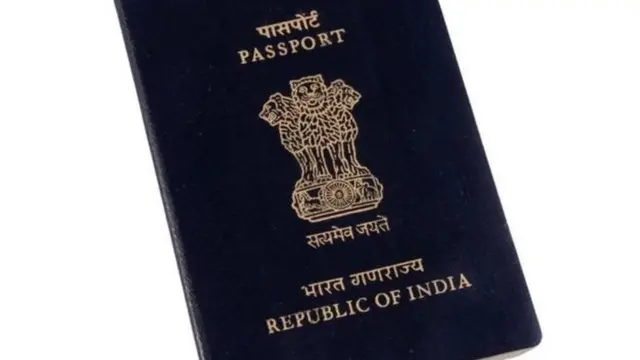 પાસપોર્ટ