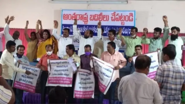 ఉద్యోగులు