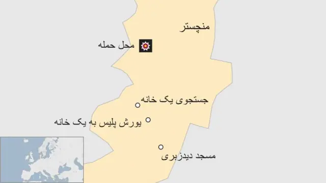 حمله منچستر