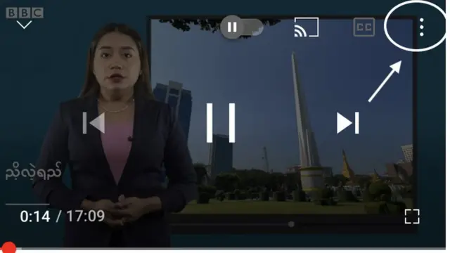 ညာဘက်အပေါ်ထောင့်စွန်းလေးက အစက်လေးသုံးစက်ကို နှိပ်ပါ။