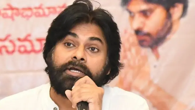 పవన్ కల్యాణ్