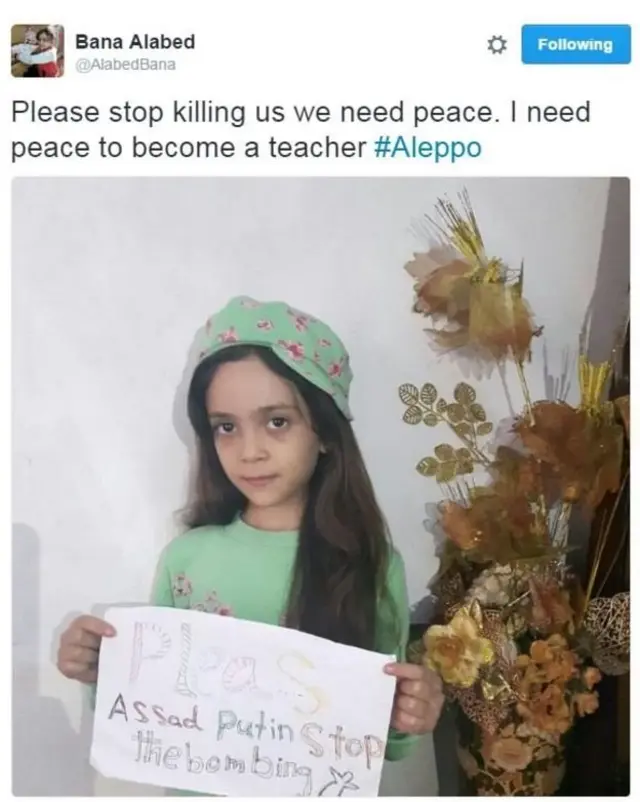 سوریه