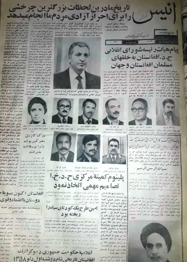 افغانستان