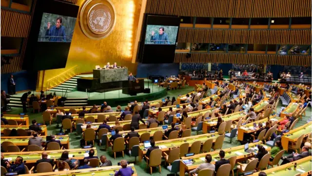 اقوام متحدہ جنرل اسمبلی