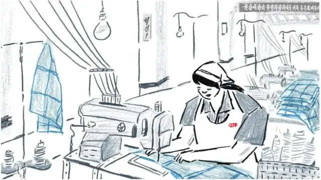 उत्तर कोरिया का परिवार