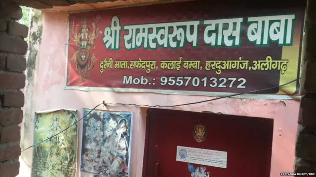 अलीगढ़ एनकाउंटर