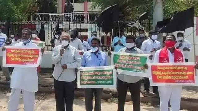 ఒంగోలులో బ్లాక్ డే