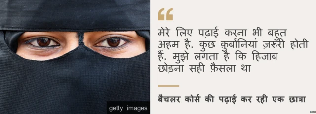 बीबीसी ग्राफिक्स