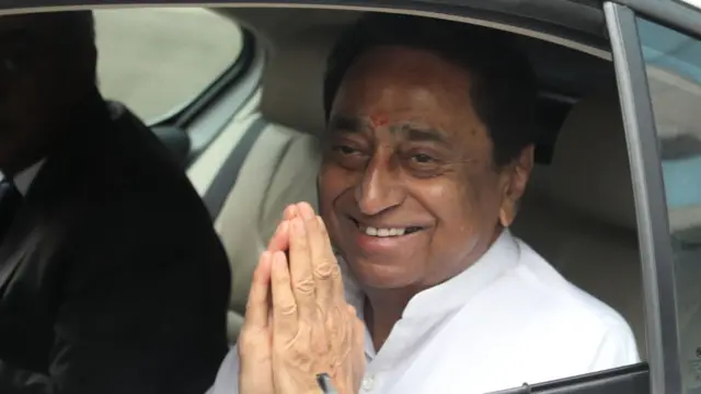 कमलनाथ