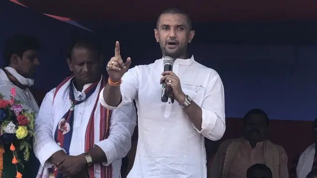 चिराग पासवान