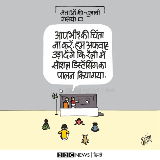 कार्टून