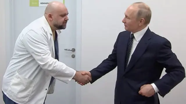 рукопожатие