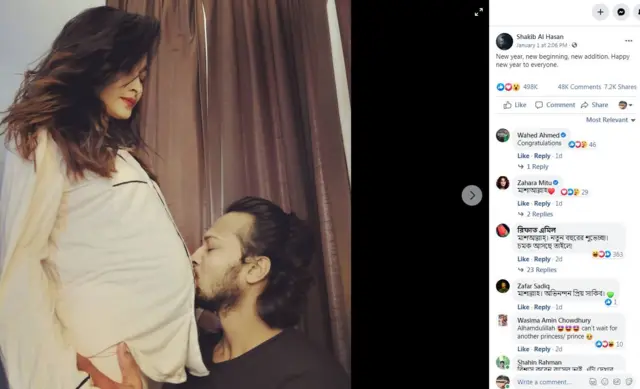 তৃতীয় সন্তানের আগমনী বার্তা কি না সেখানে খোলাসা না করায় সাকিব আল হাসানের ভক্ত ও ক্রিকেট ফলোররা এ নিয়ে দ্বিধায় থাকে