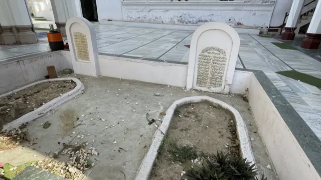 सोग़रा स्कूल