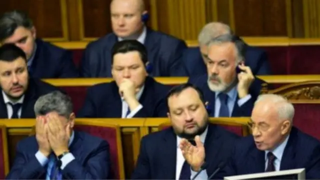 Азаров Рада