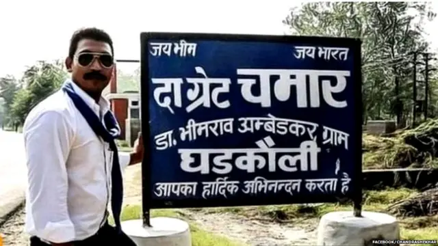 चंद्रशेखर आज़ाद