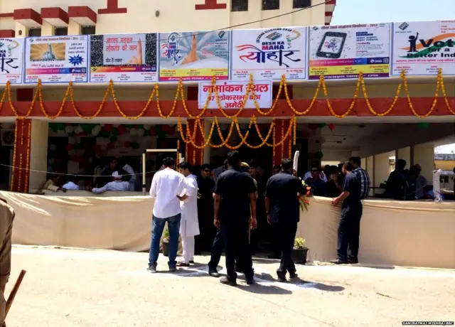 अमेठी में राहुल गांधी