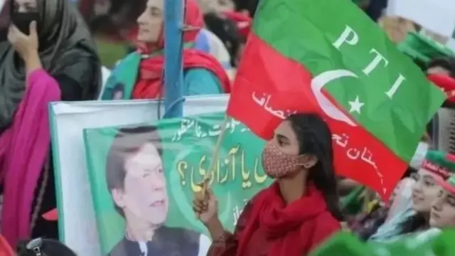 पाकिस्तान में रैली