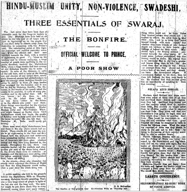 दंगे पर एक अख़बार की ख़बर