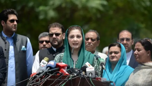 مریم نواز