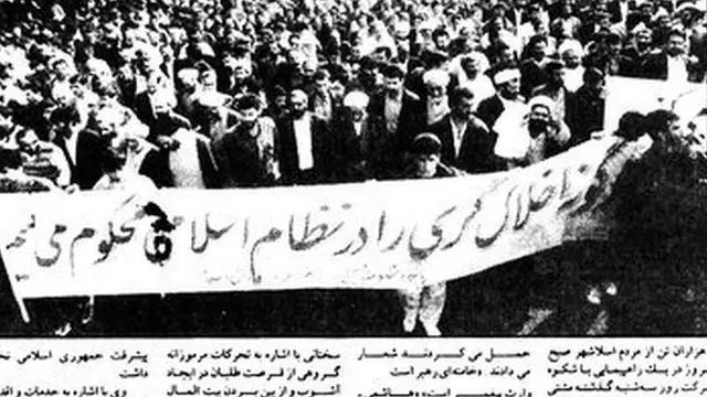تظاهرات دولتی پس از اعتراضات سال ۱۳۷۴ در اسلامشهر