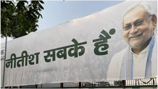 बिहार, जातिनिहाय जनगणना