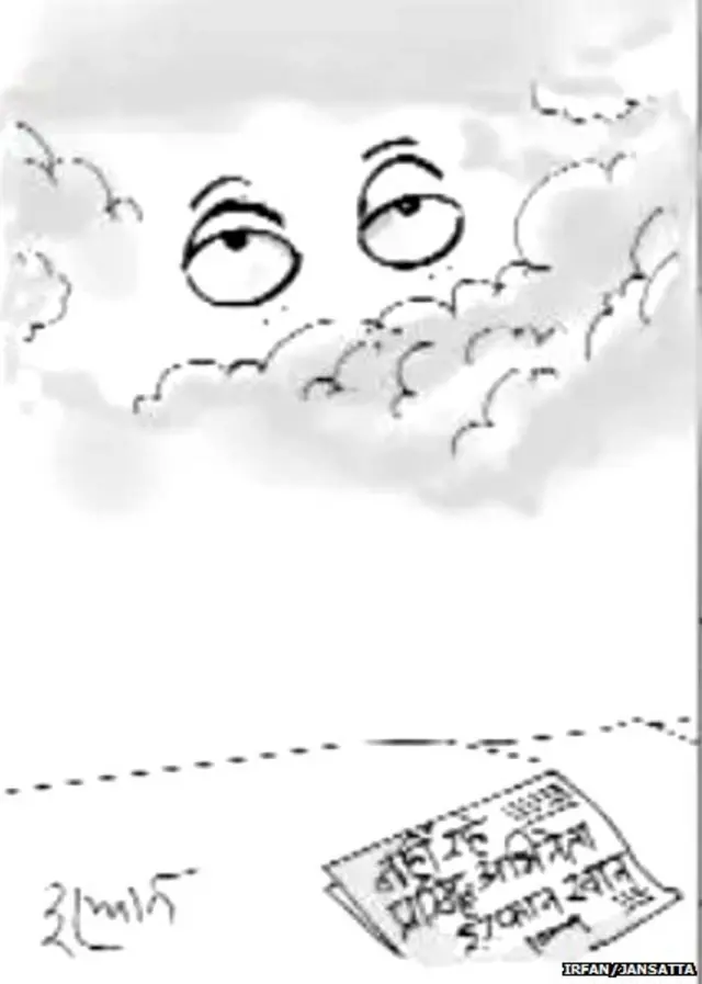 कार्टून