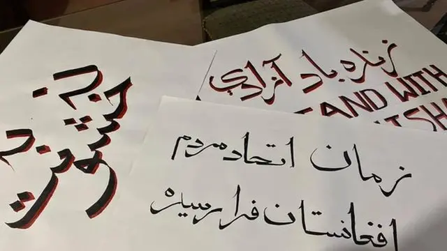 تمنا زریاب پریانی شعارهای تظاهرات زنان را خودش می‌نوشت و هزینه‌اش را می‌پرداخت